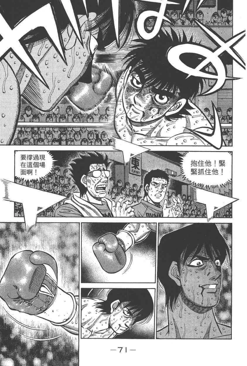 第108卷 第73页