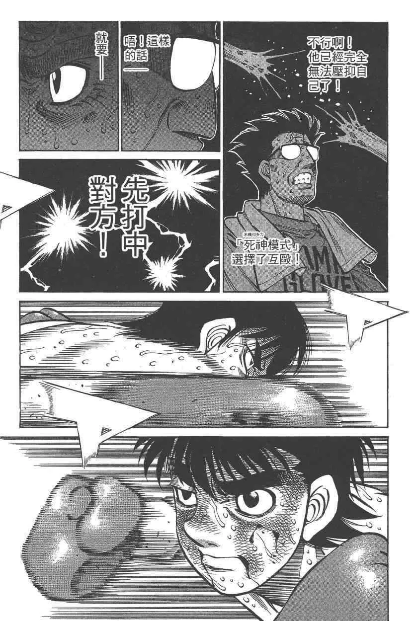 第108卷 第75页