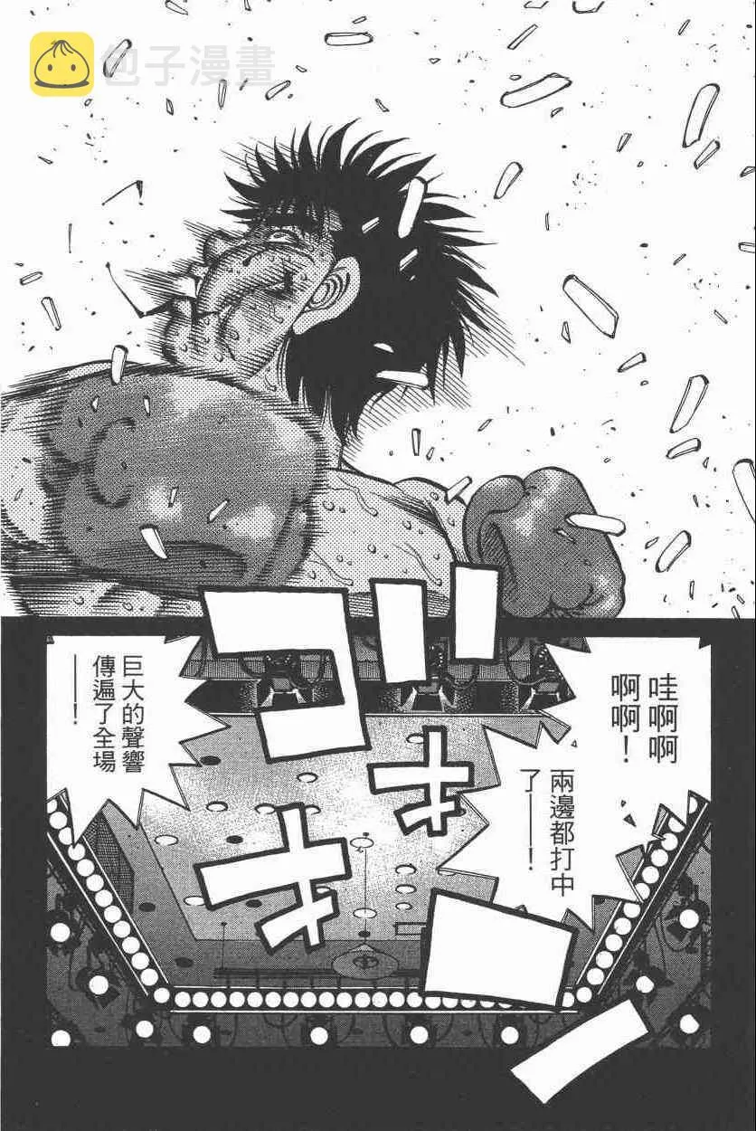 第108卷 第76页