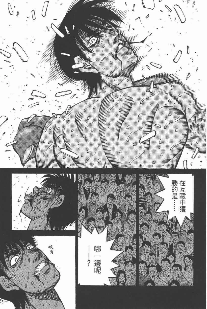 第108卷 第77页