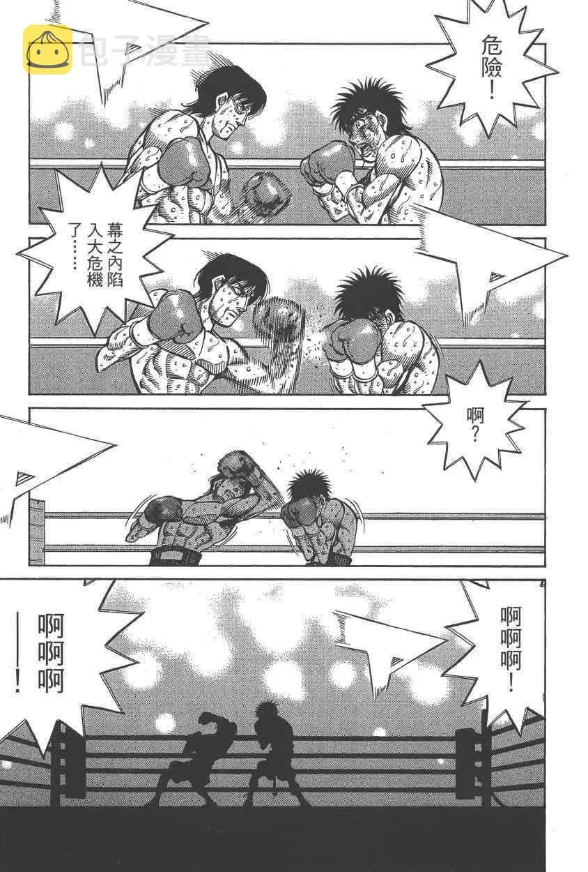 第108卷 第79页