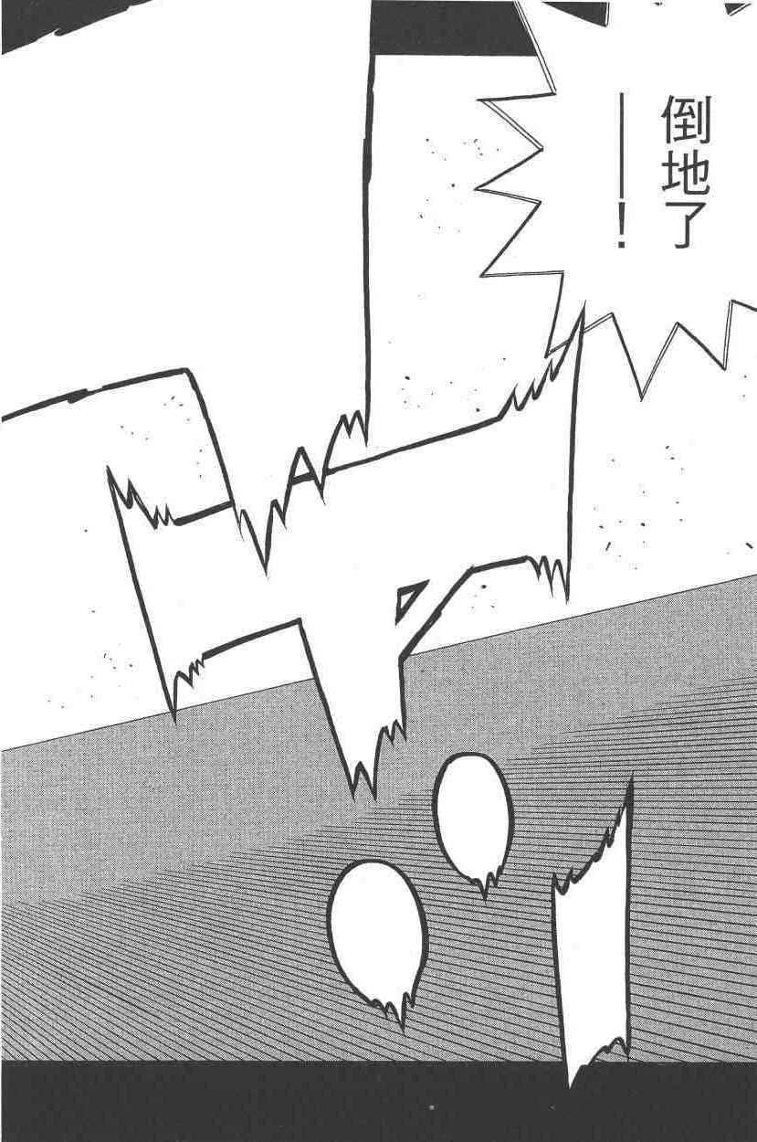 第108卷 第80页