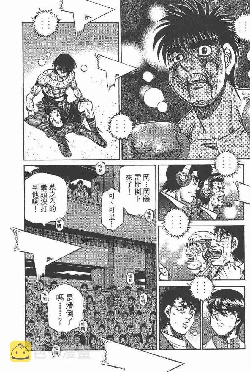 第108卷 第84页
