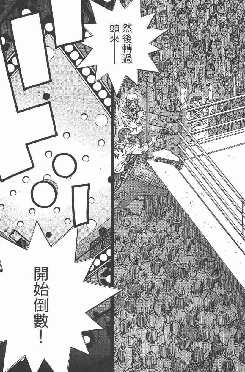 第108卷 第87页