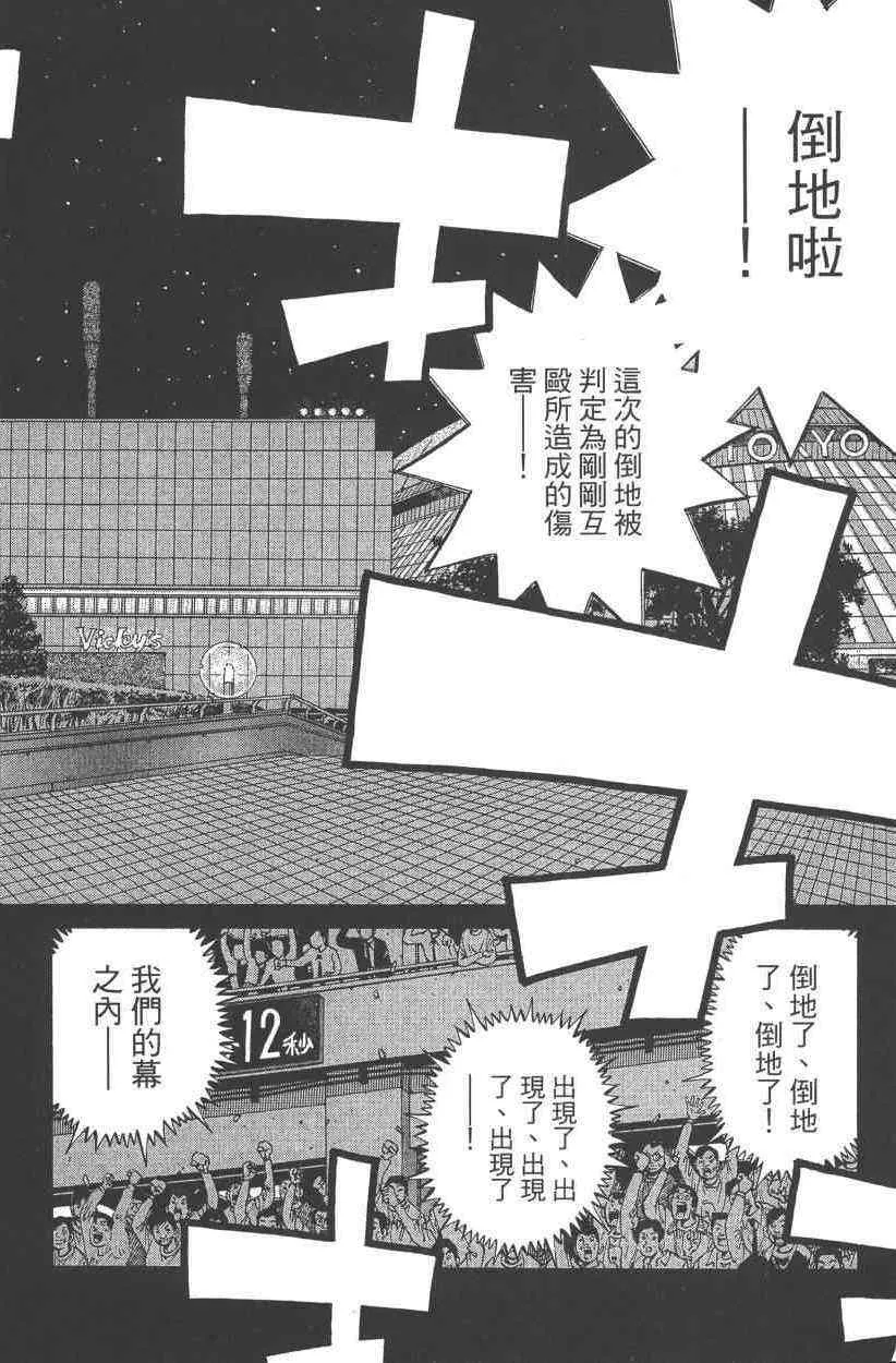 第108卷 第88页