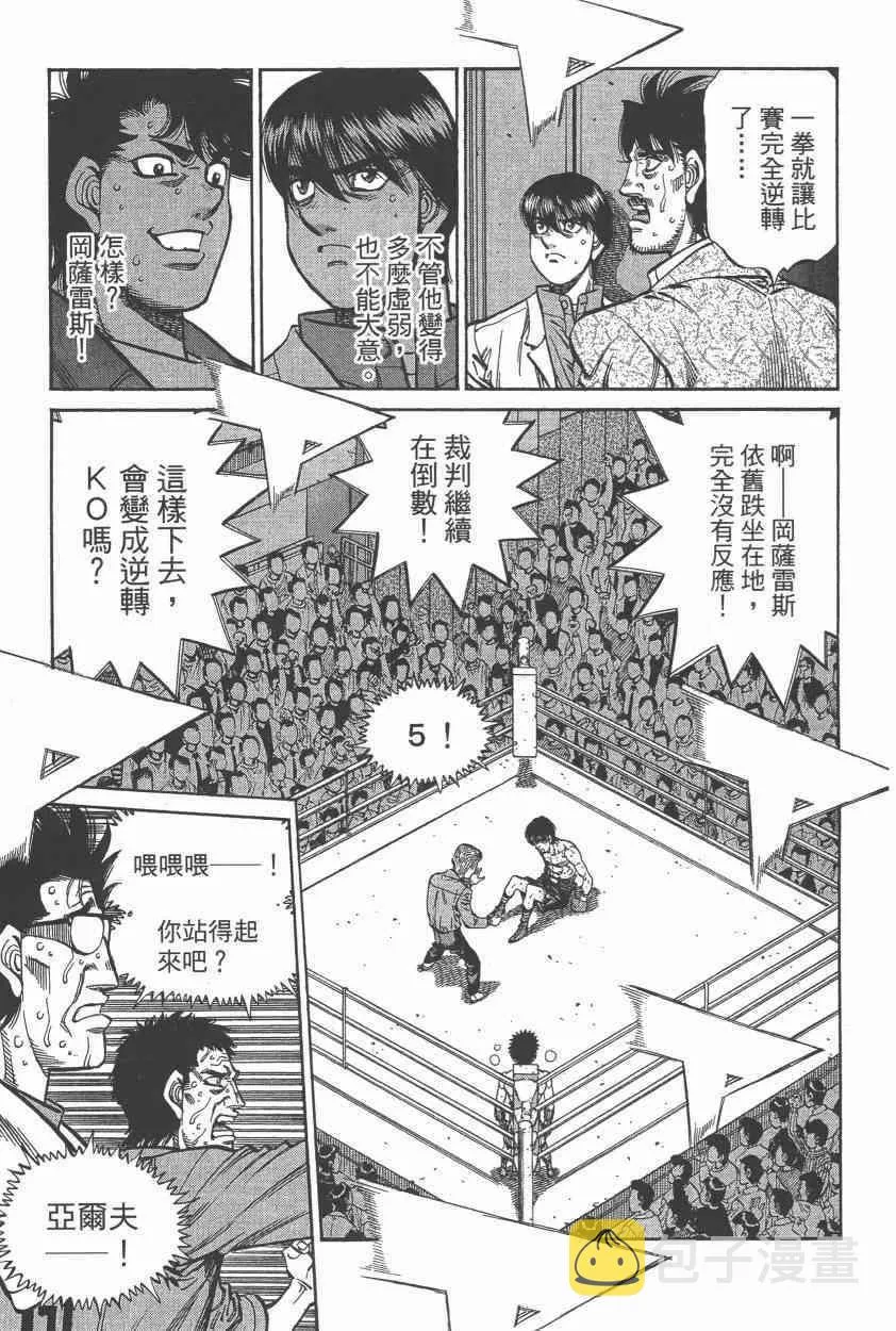 第108卷 第93页