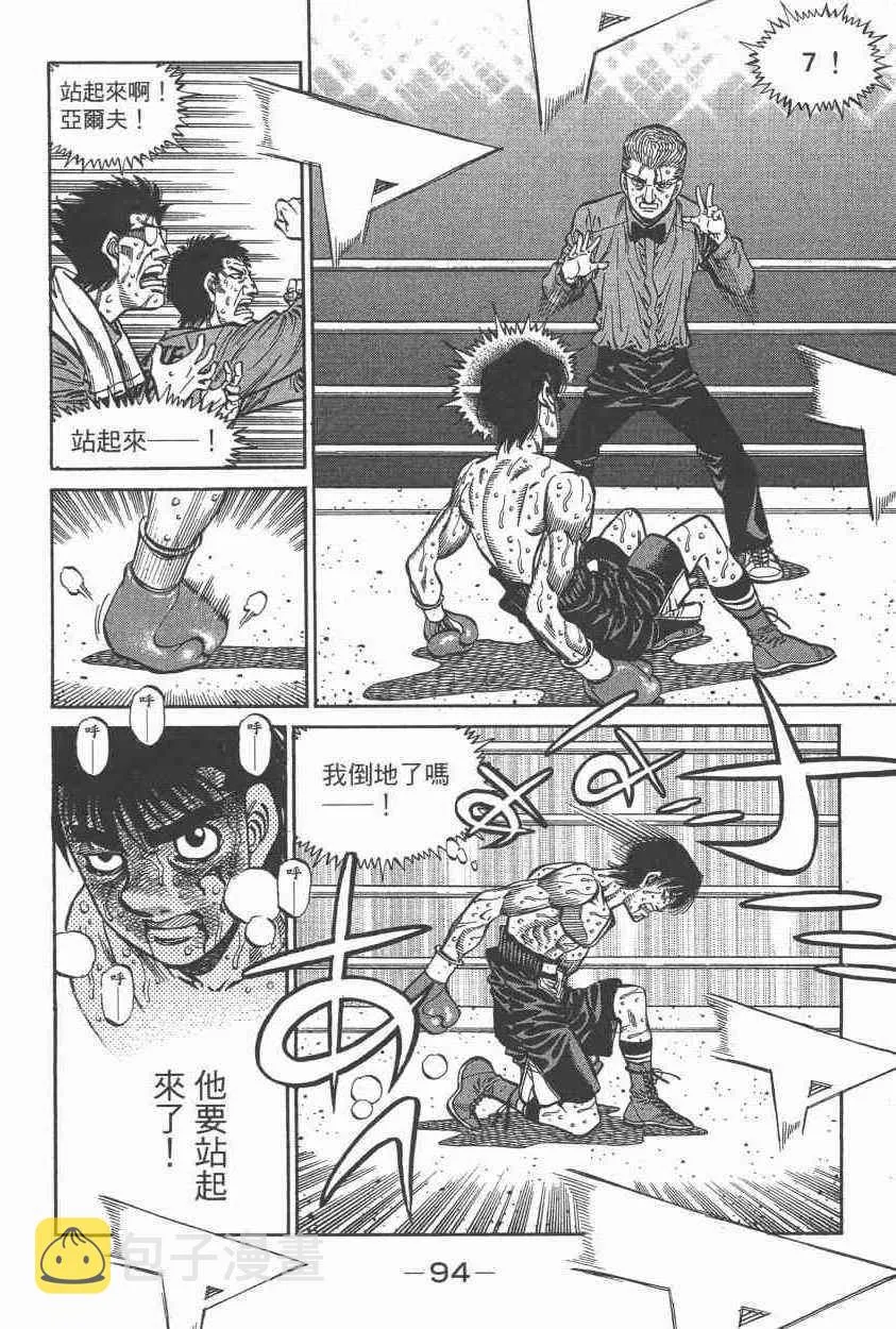 第108卷 第96页