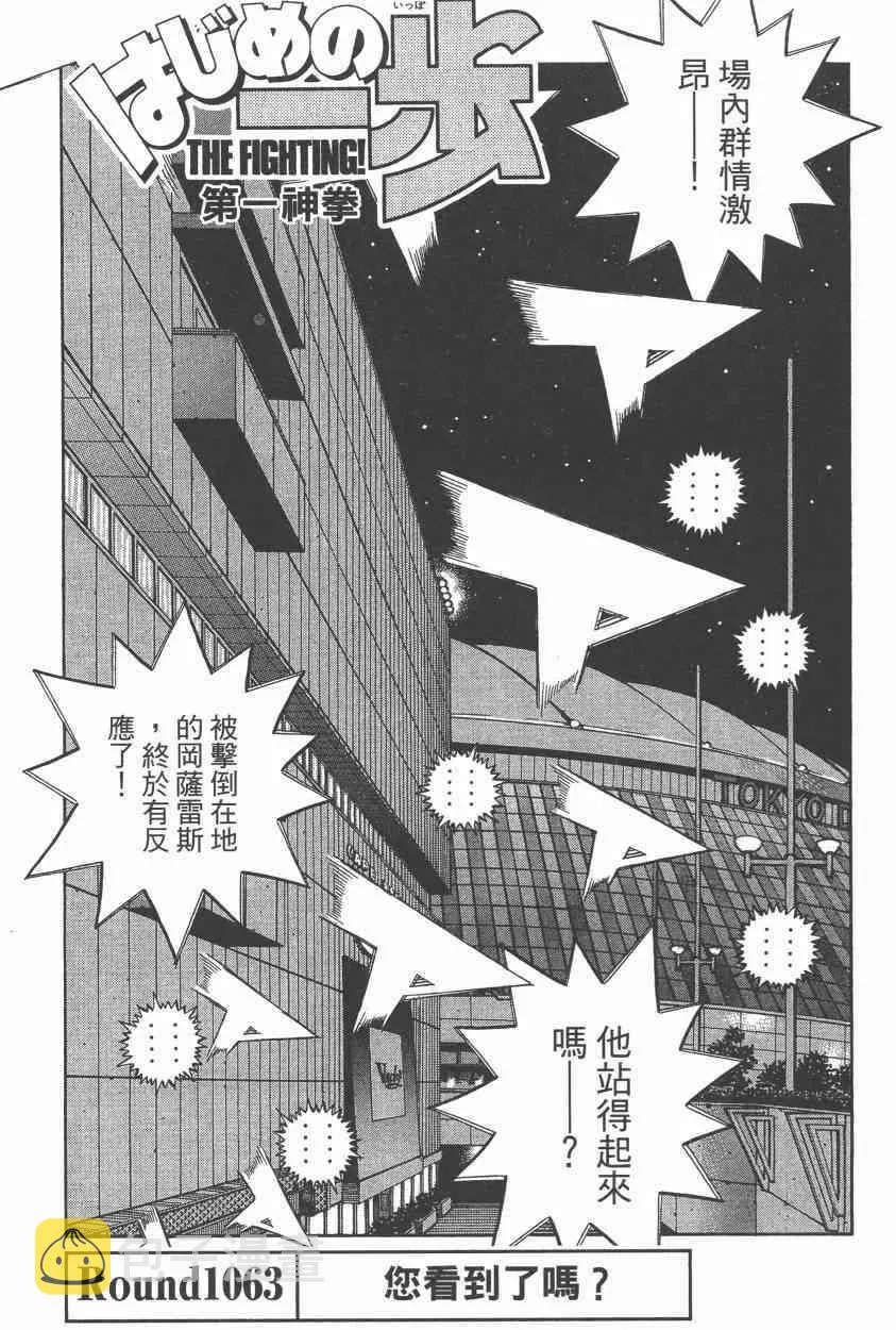 第108卷 第97页