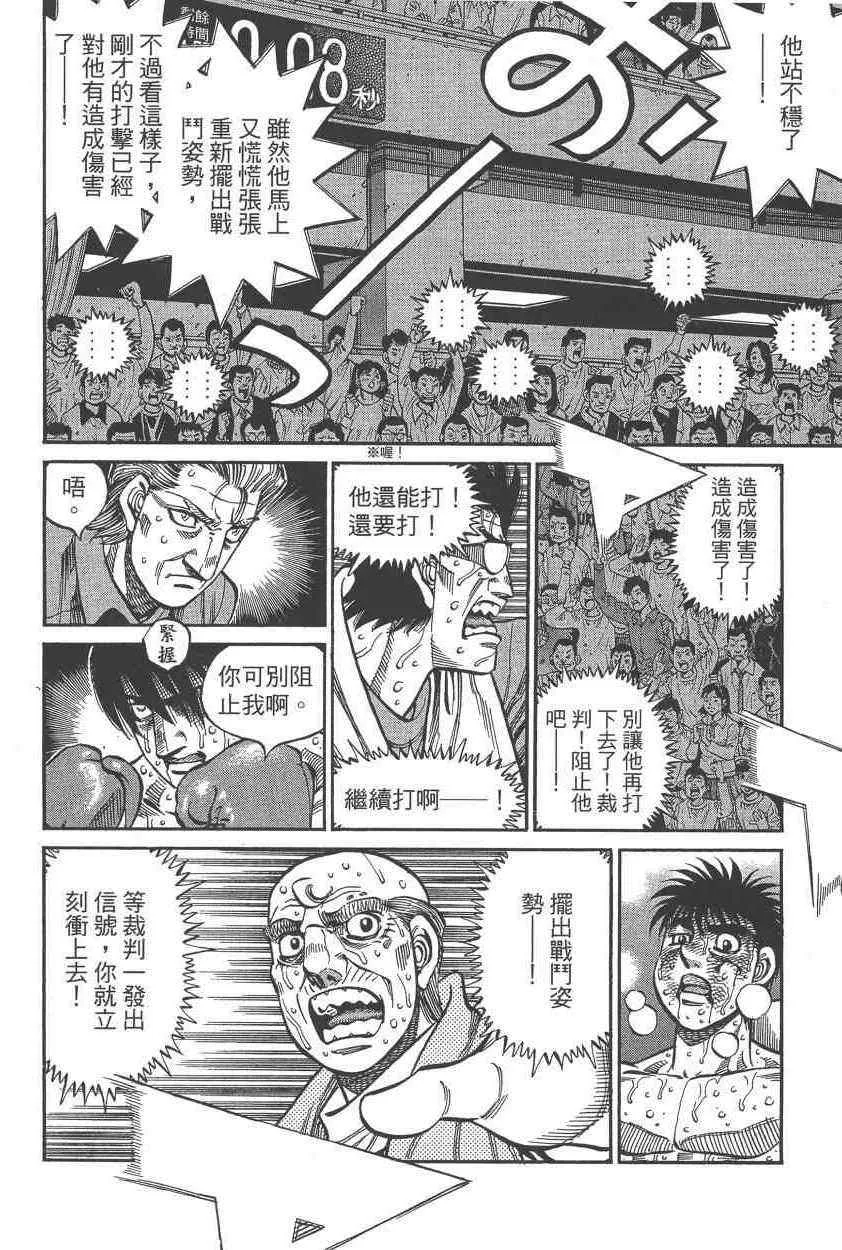 第108卷 第102页