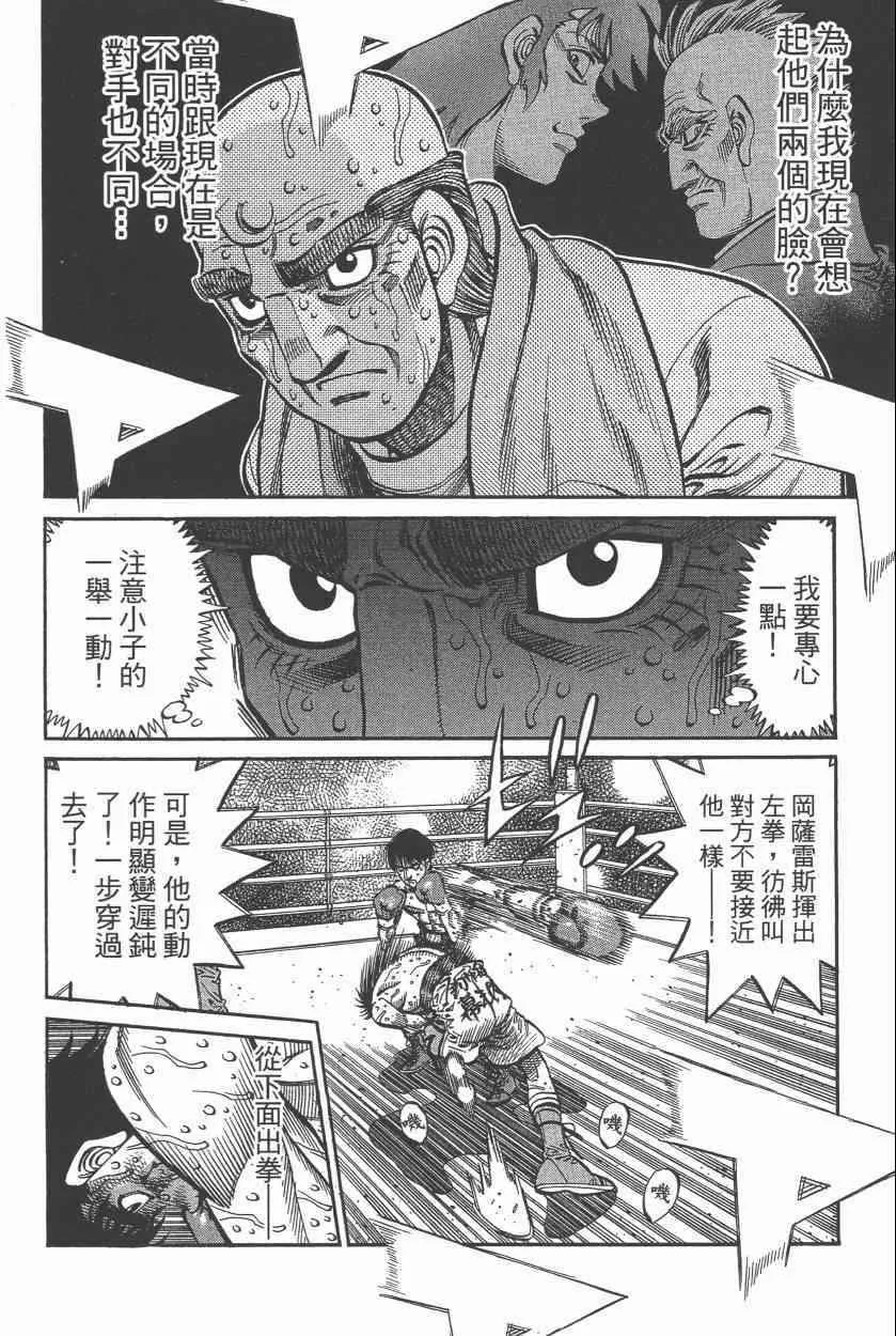 第108卷 第106页