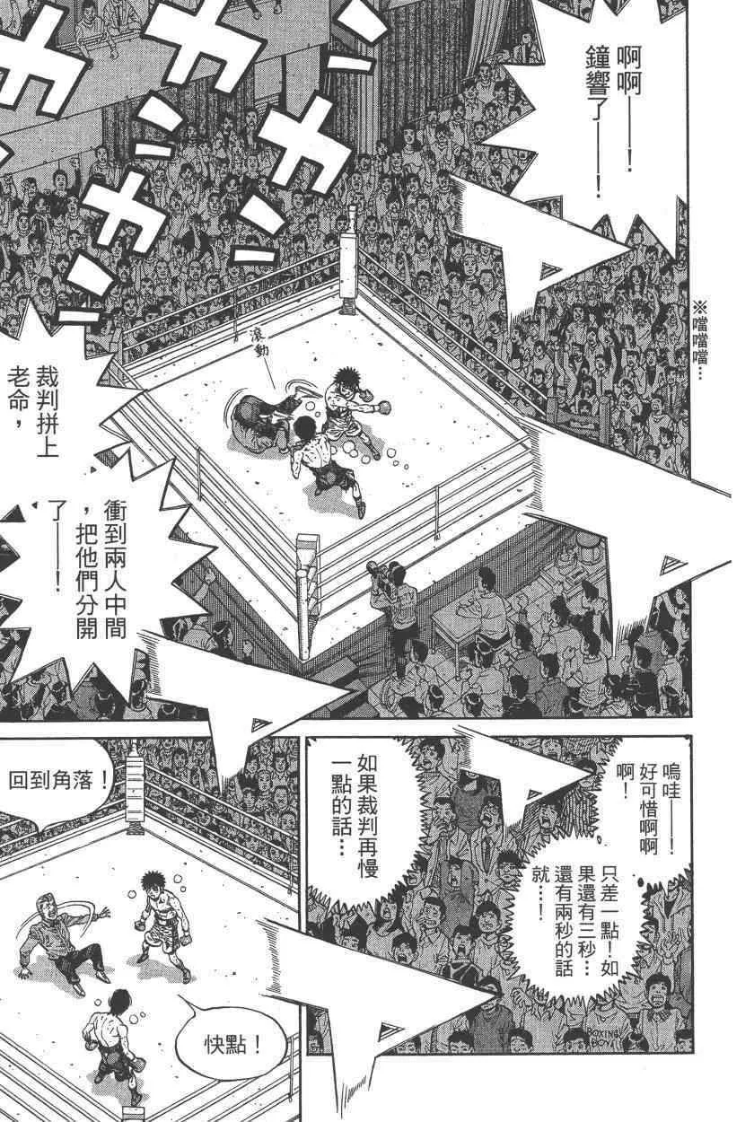 第108卷 第113页