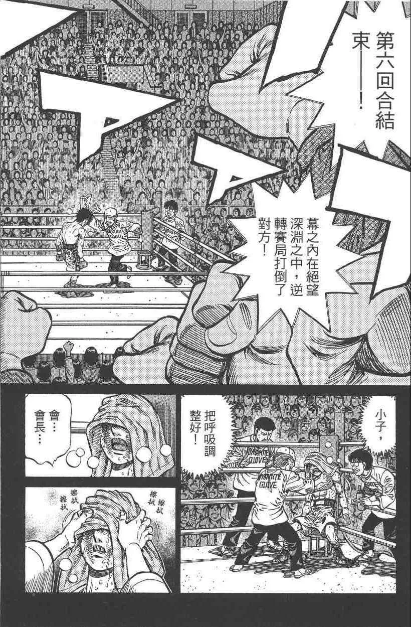 第108卷 第114页