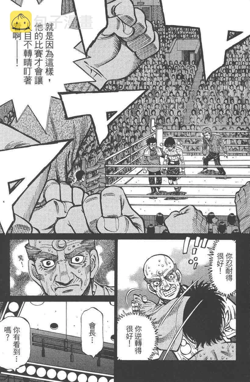 第108卷 第115页