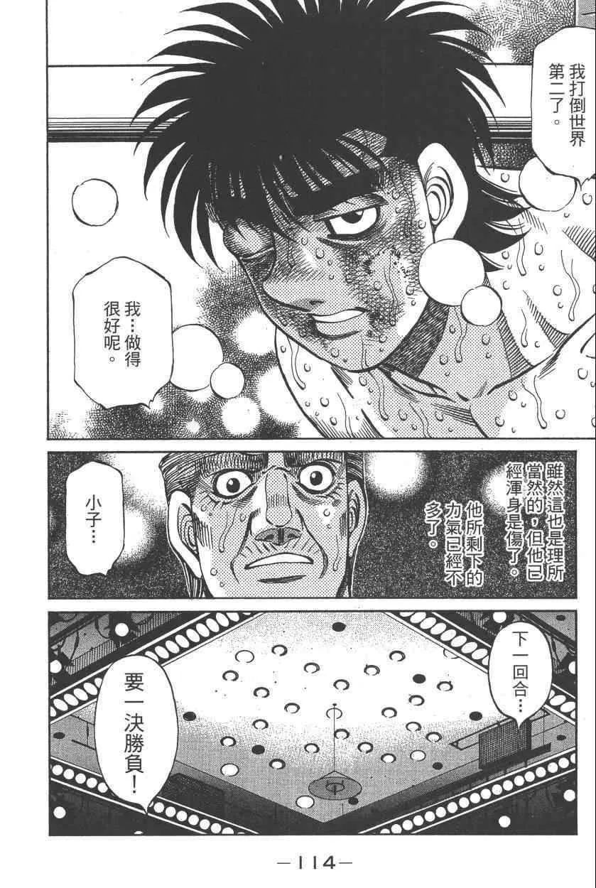 第108卷 第116页