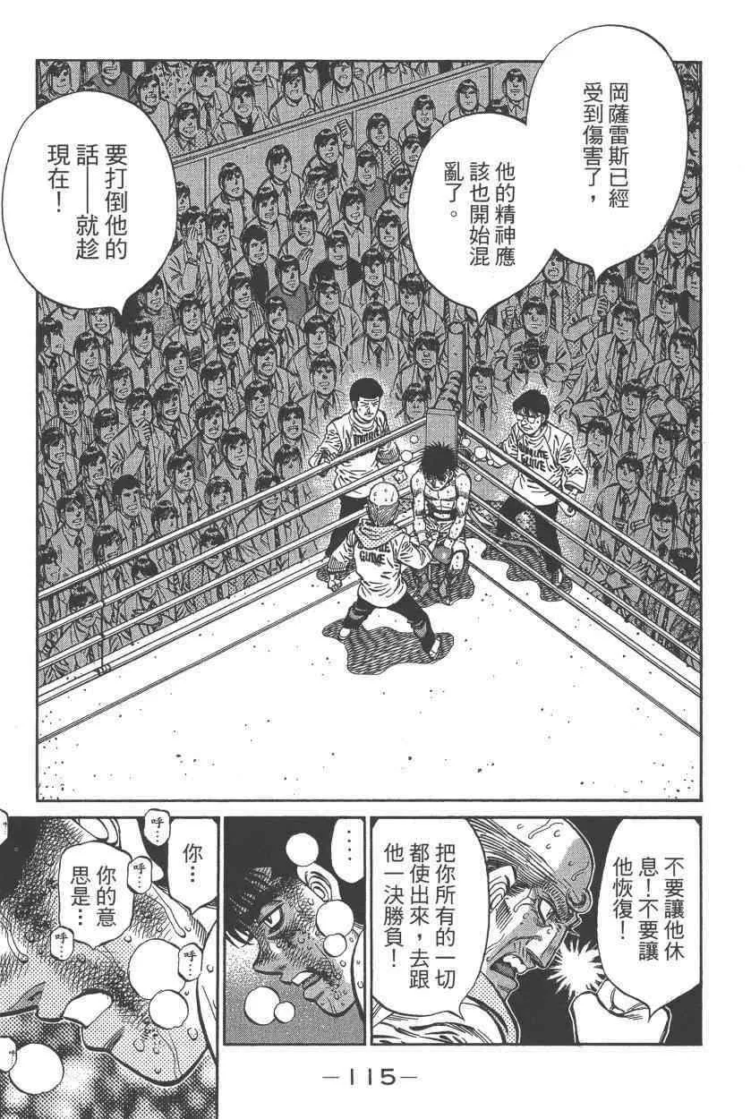 第108卷 第117页