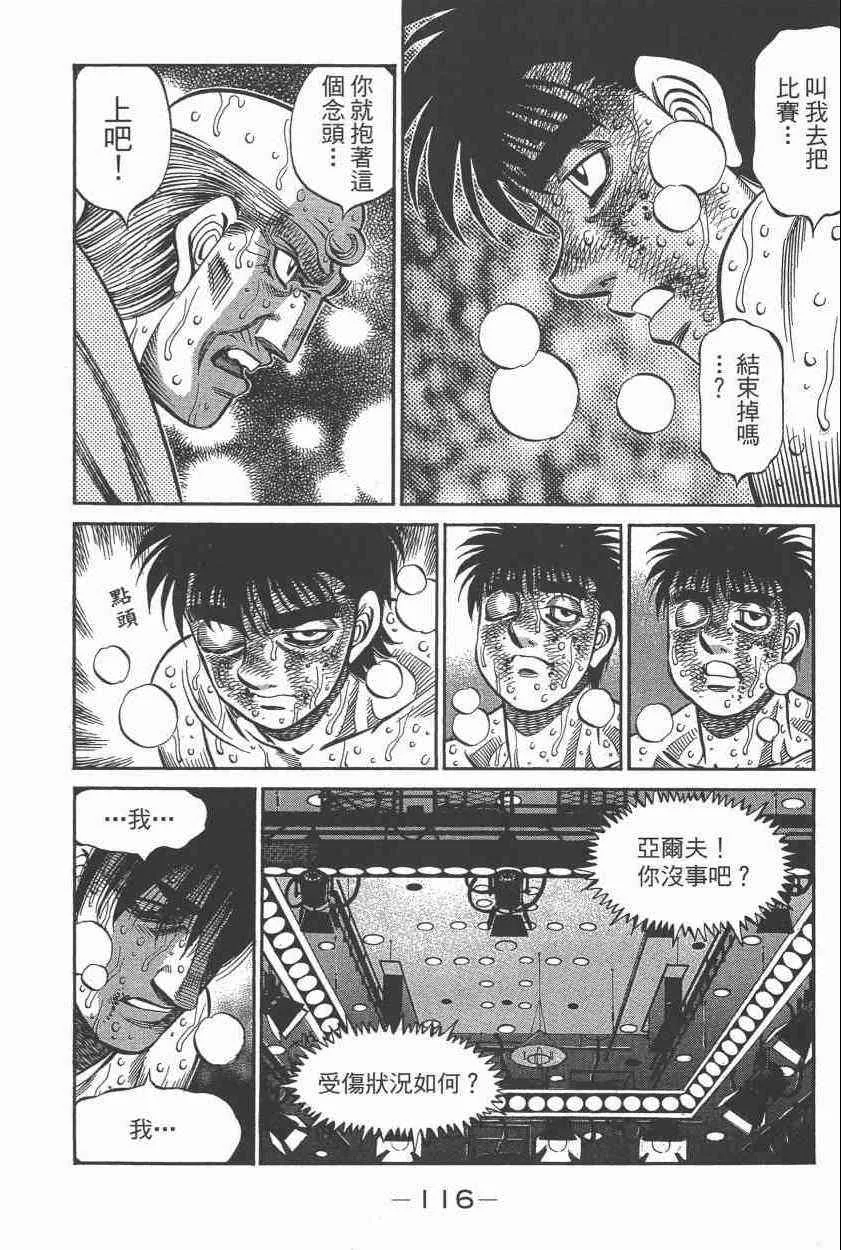 第108卷 第118页