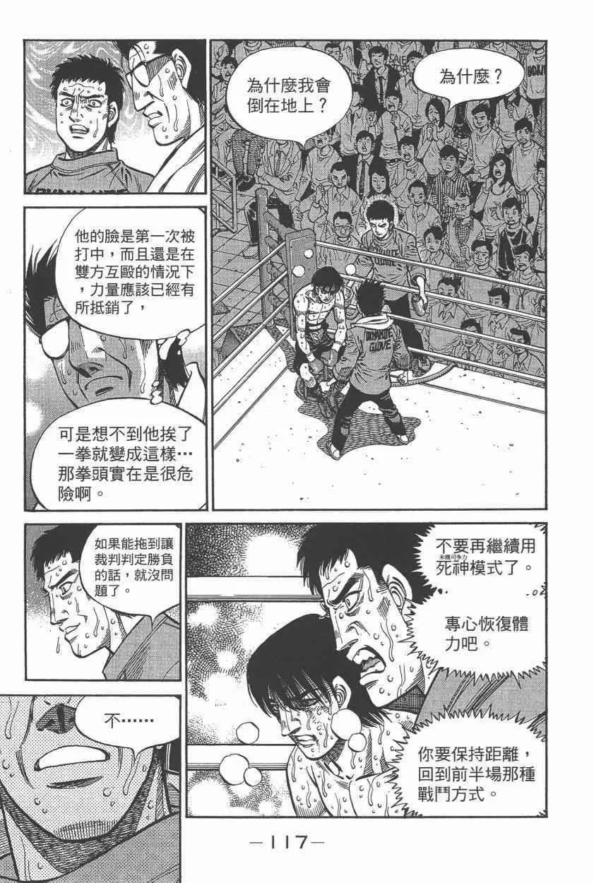 第108卷 第119页