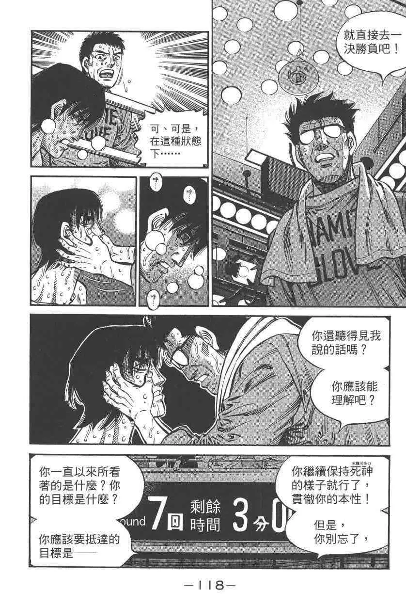 第108卷 第120页