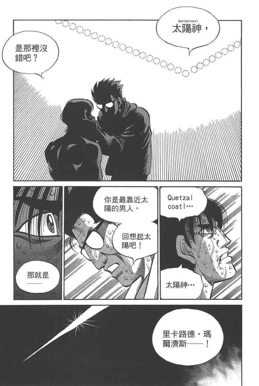 第108卷 第121页