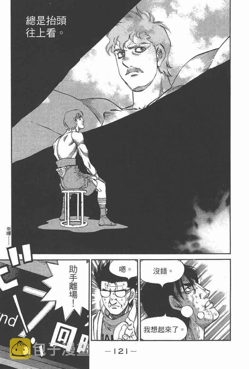 第108卷 第123页