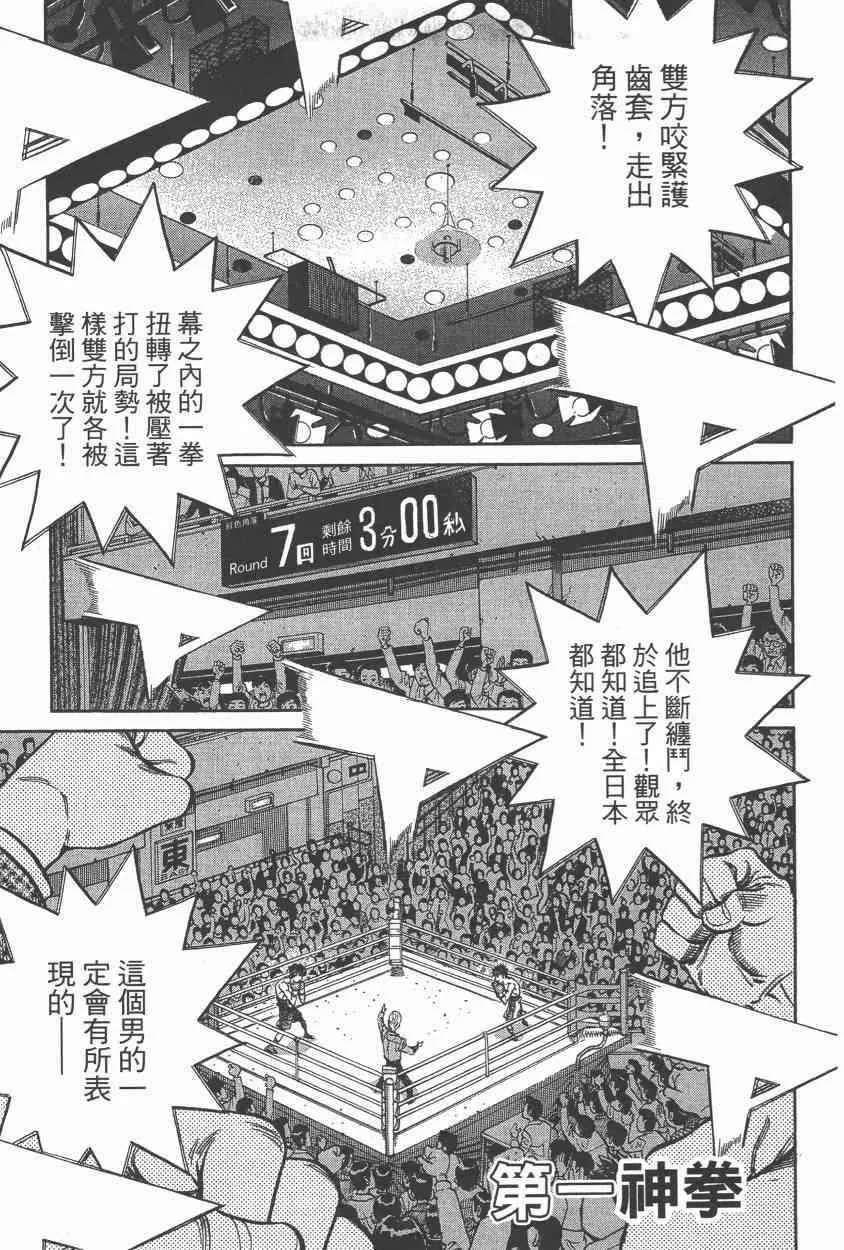 第108卷 第125页