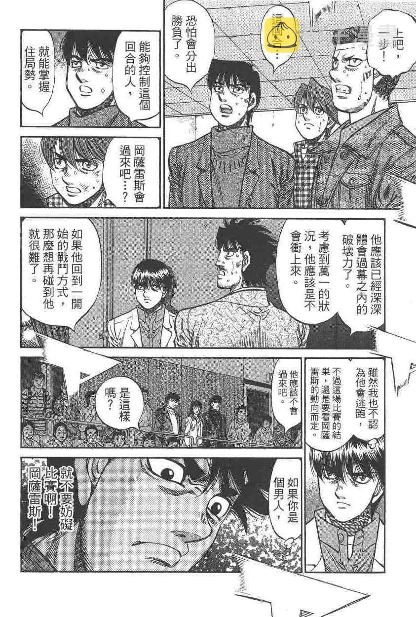 第108卷 第128页