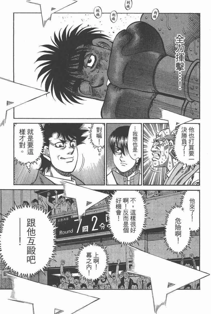 第108卷 第131页