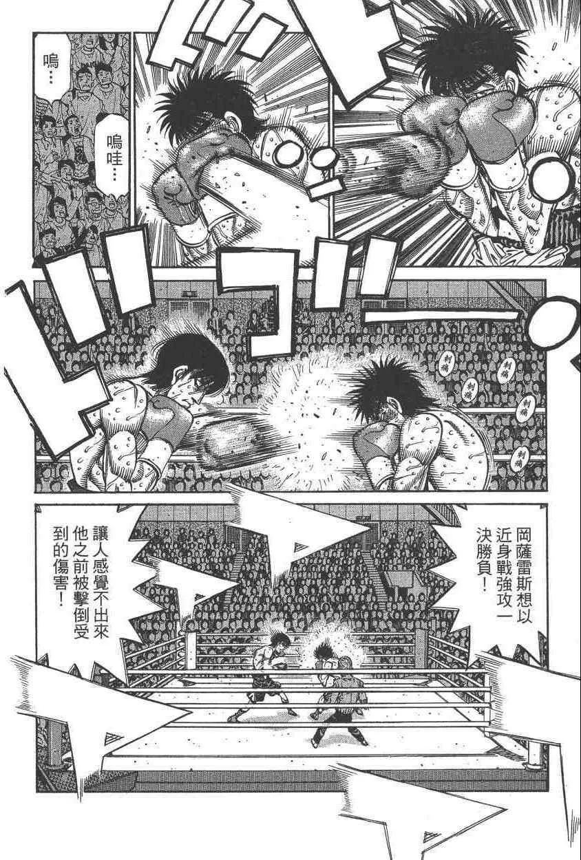 第108卷 第132页