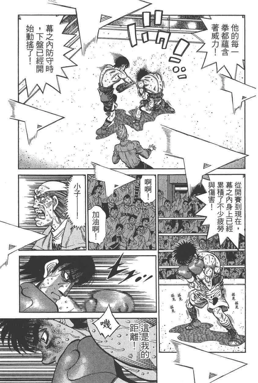 第108卷 第133页