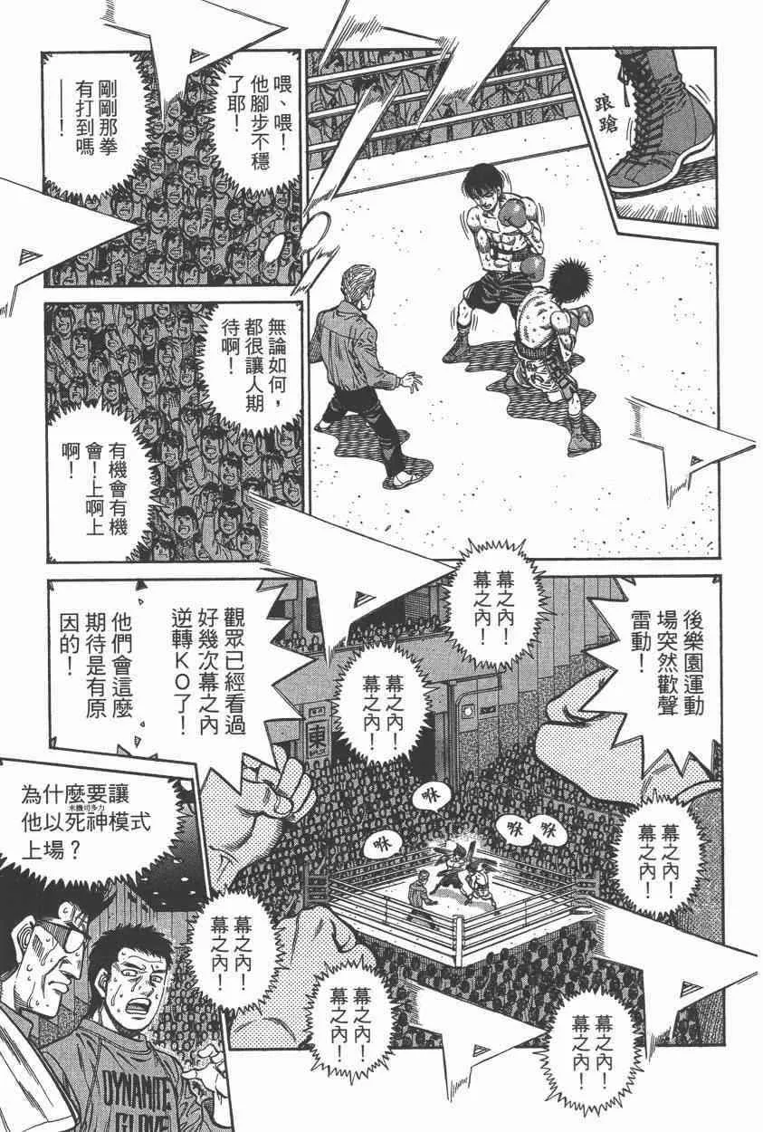 第108卷 第137页