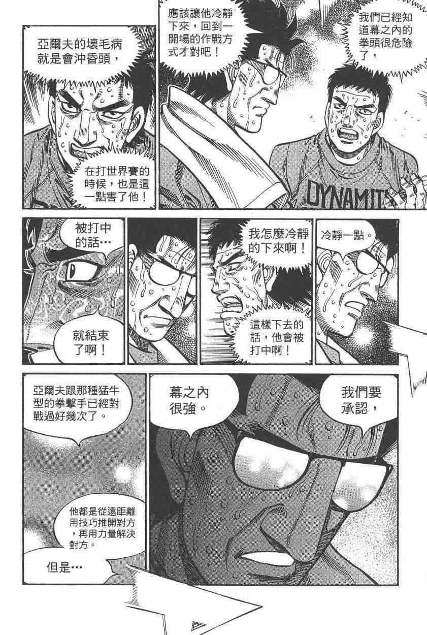 第108卷 第138页