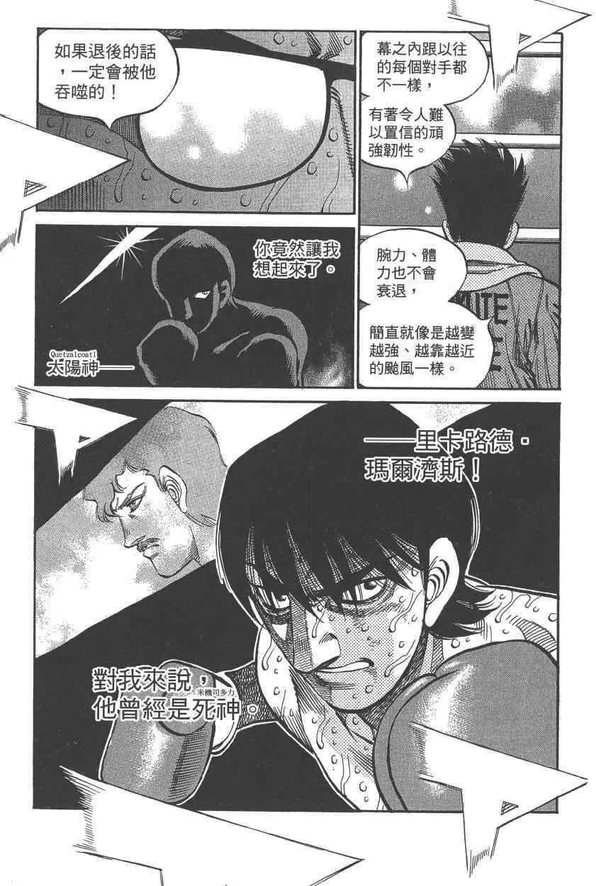 第108卷 第139页
