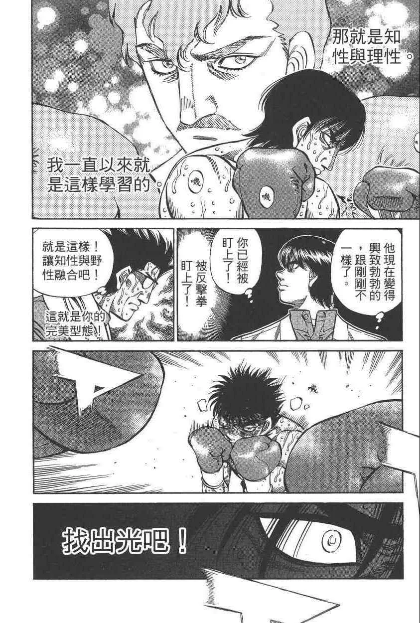第108卷 第144页