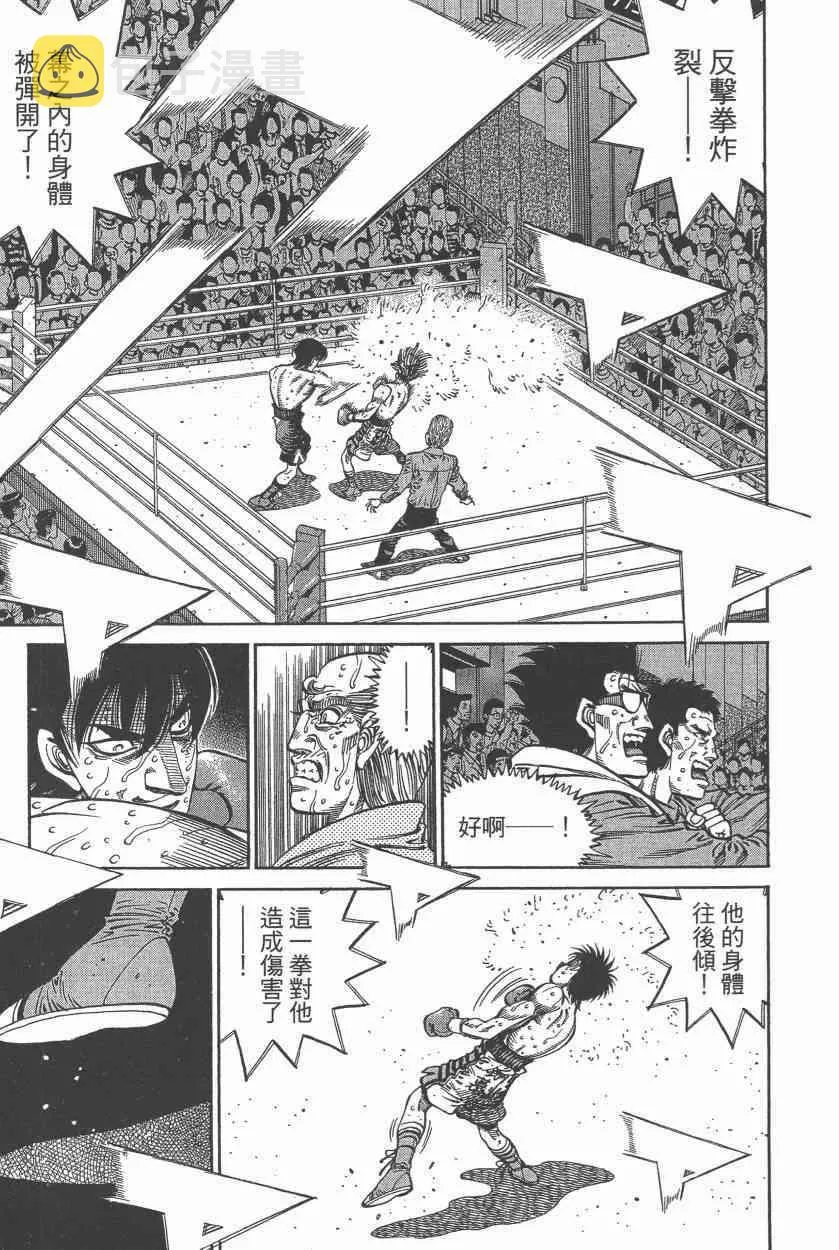 第108卷 第147页