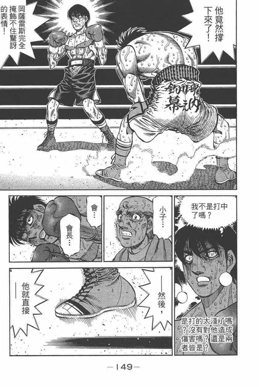 第108卷 第151页