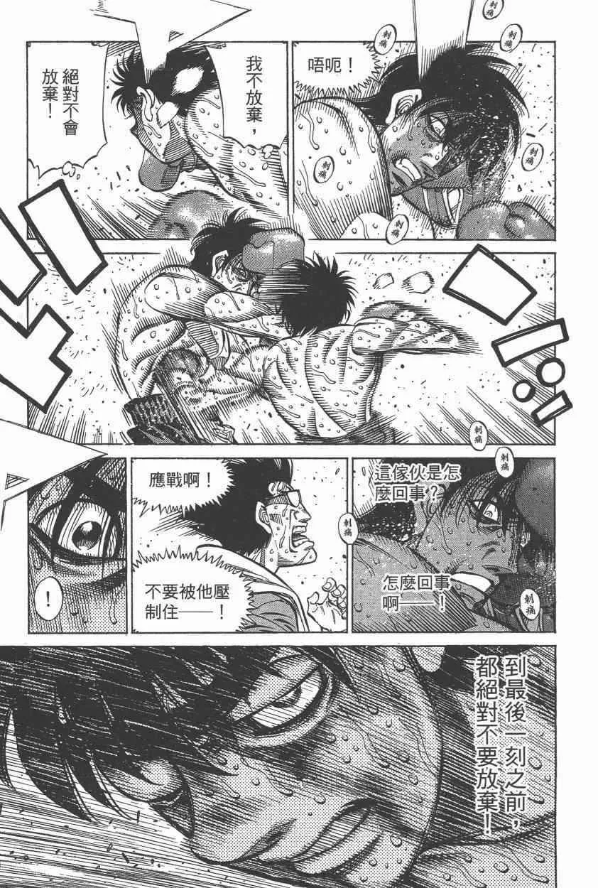 第108卷 第155页