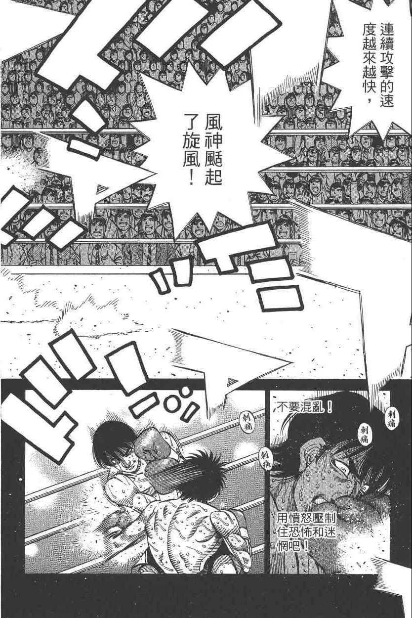 第108卷 第156页