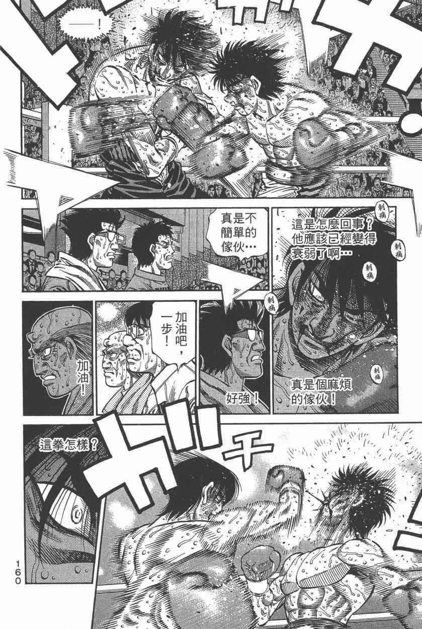 第108卷 第162页