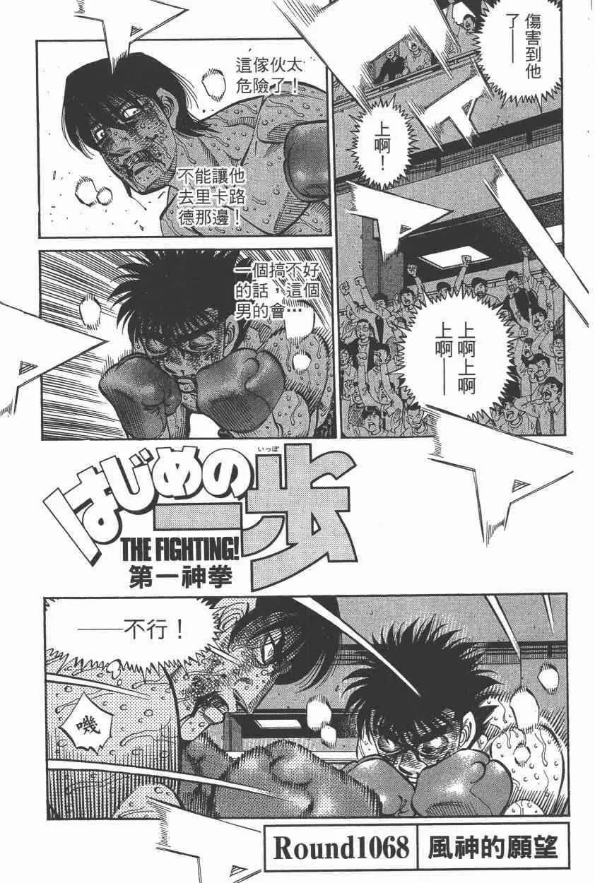 第108卷 第165页