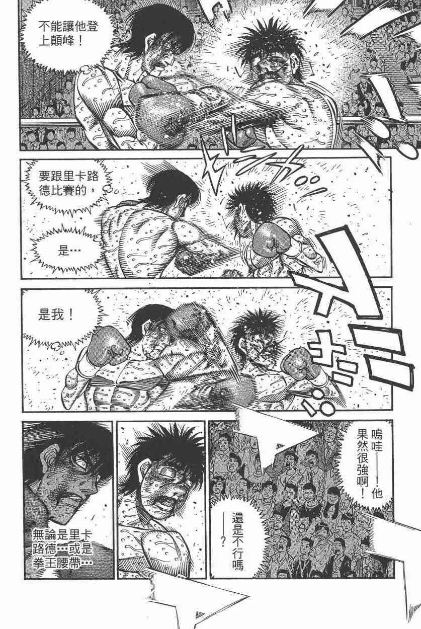 第108卷 第166页