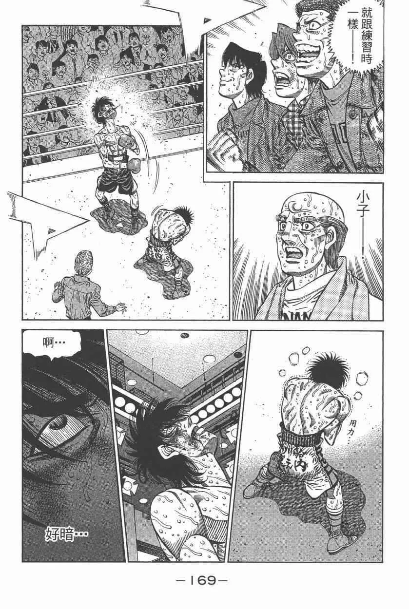 第108卷 第171页