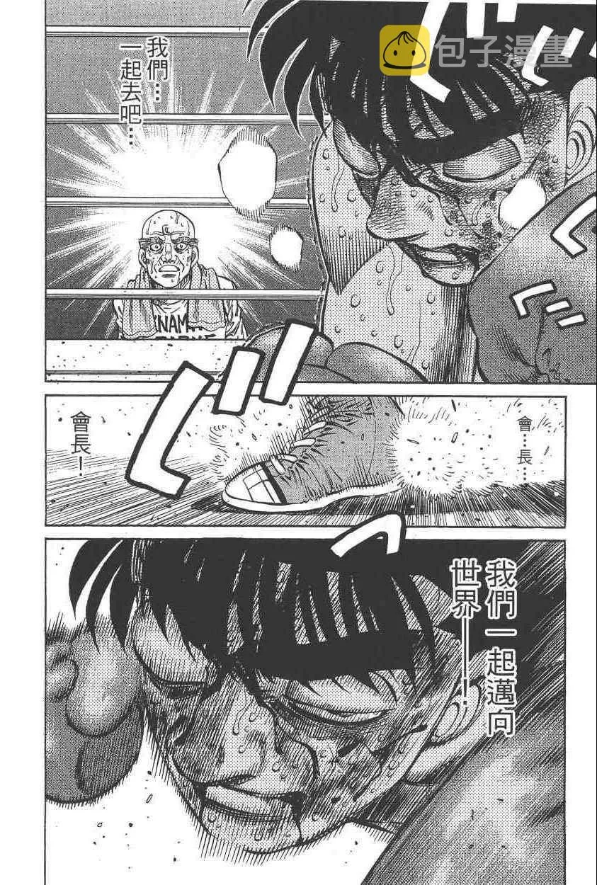 第108卷 第174页