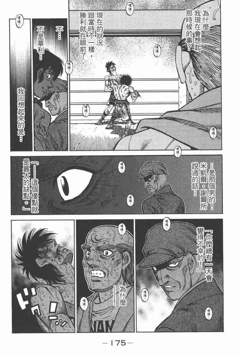 第108卷 第177页