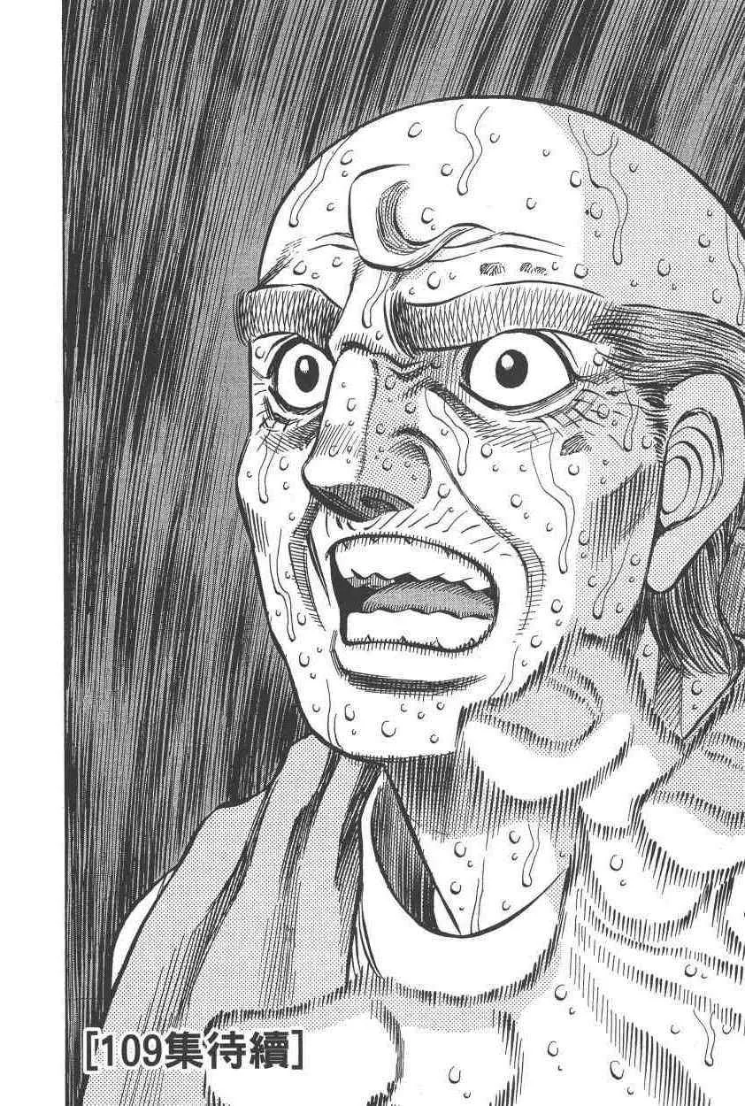 第108卷 第182页
