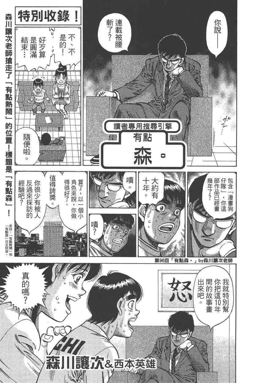 第108卷 第183页
