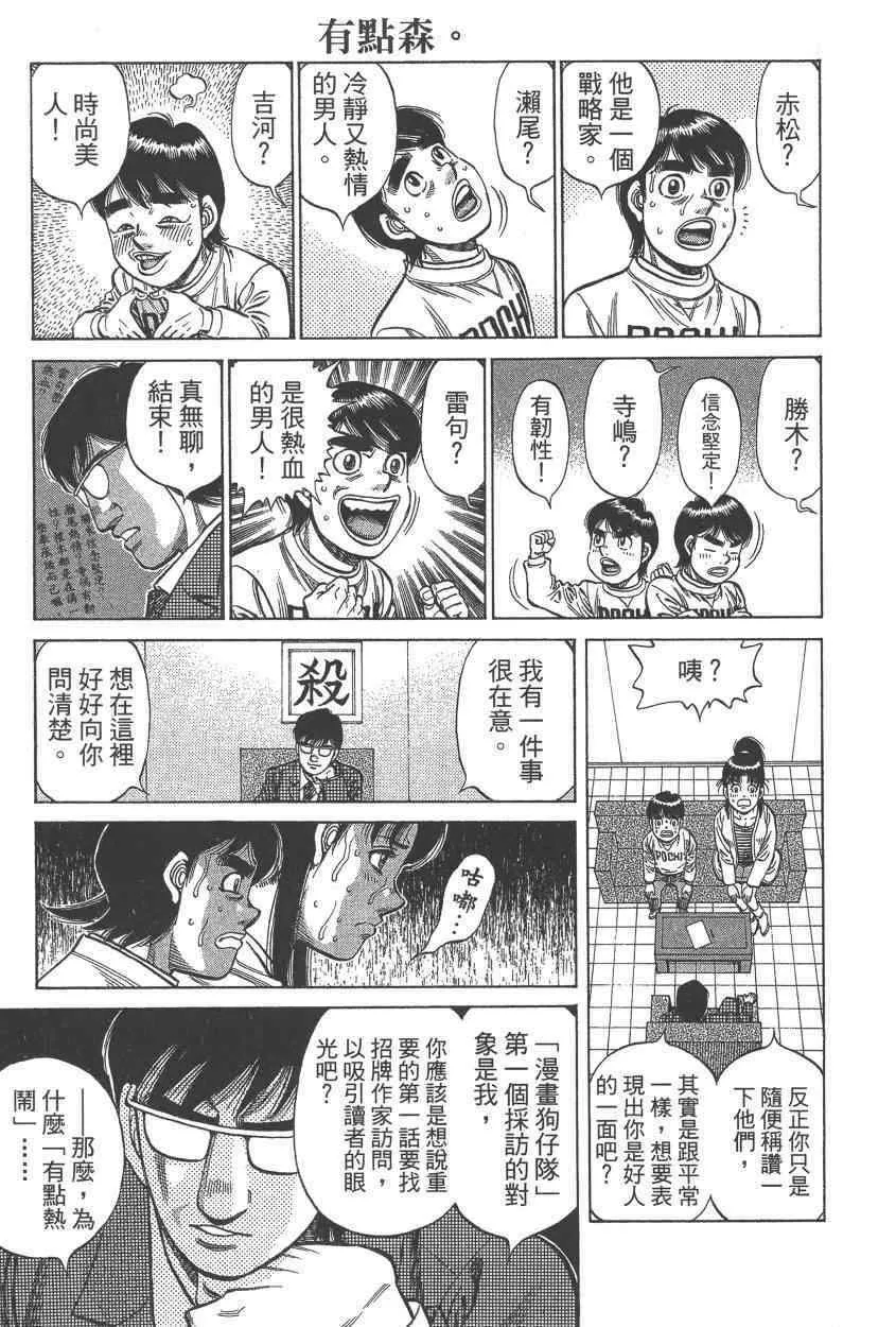 第108卷 第185页