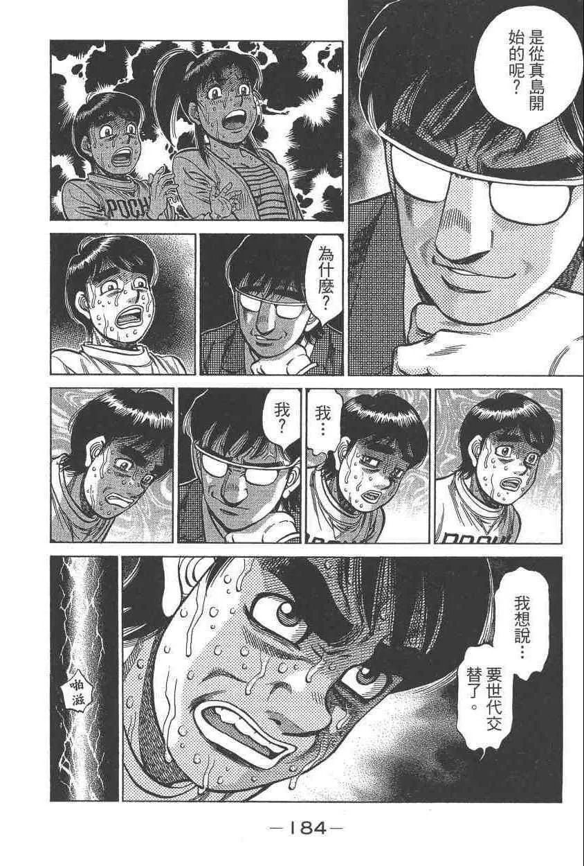 第108卷 第186页