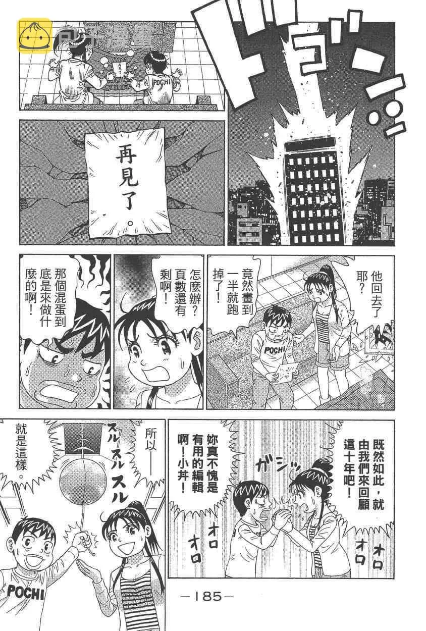第108卷 第187页