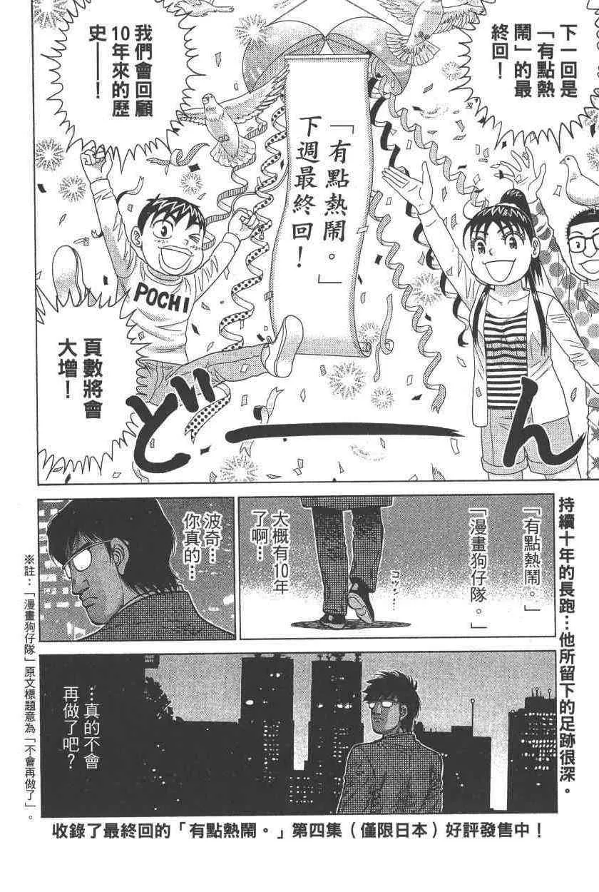 第108卷 第188页