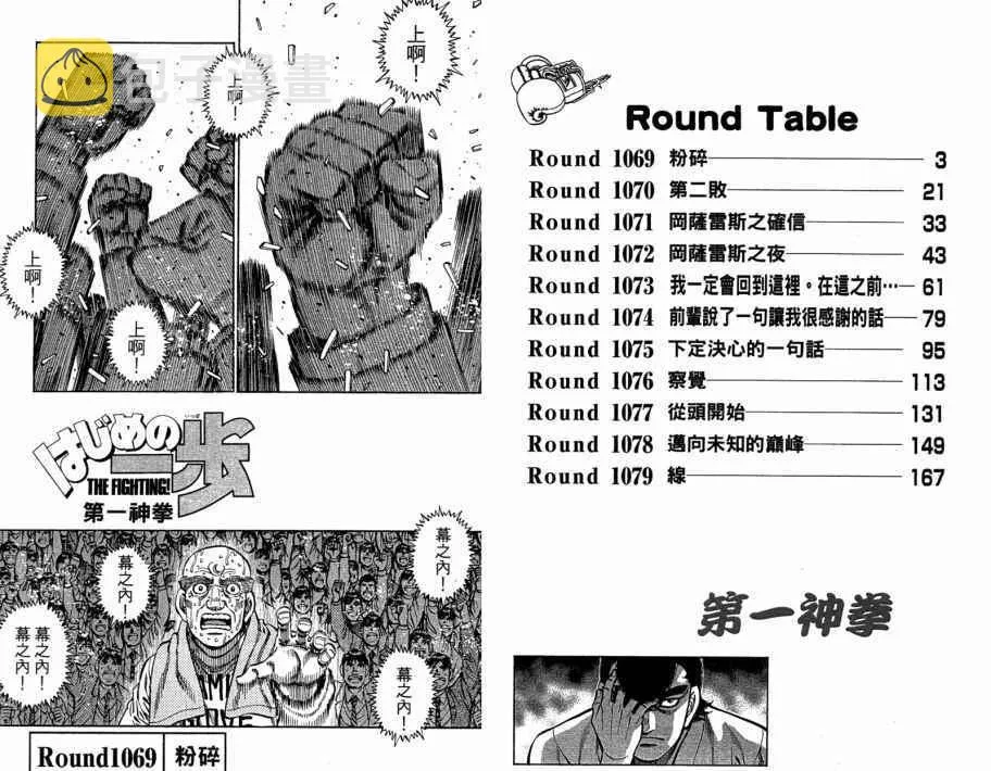 第109卷 第3页